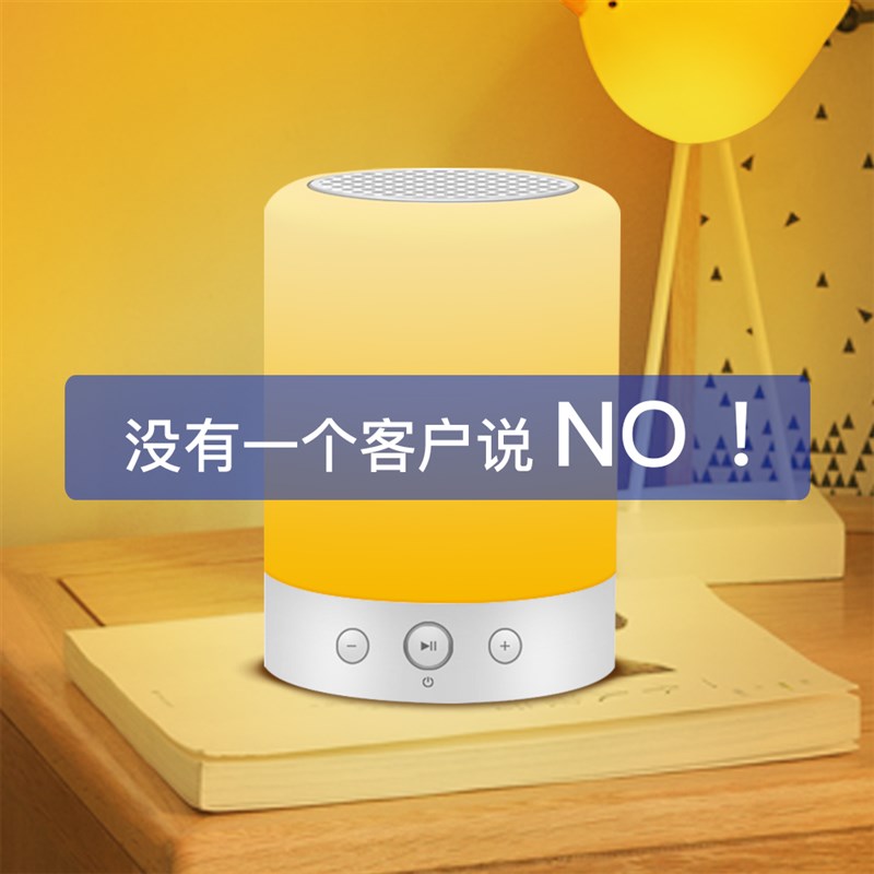 智能七彩灯蓝牙音响收音机小夜灯 多功能卧室床头leWd台灯插卡音