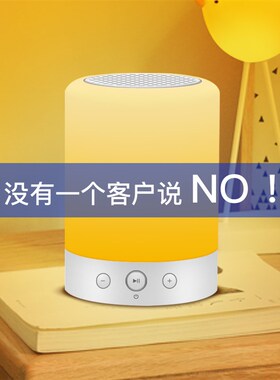 智能七彩灯蓝牙音响收音机小夜灯 多功能卧室床头leWd台灯插卡音