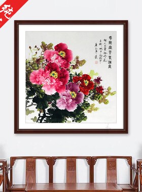纯手绘水墨画花开j富贵牡丹画荣华富贵四尺斗方书房卧室客厅装饰
