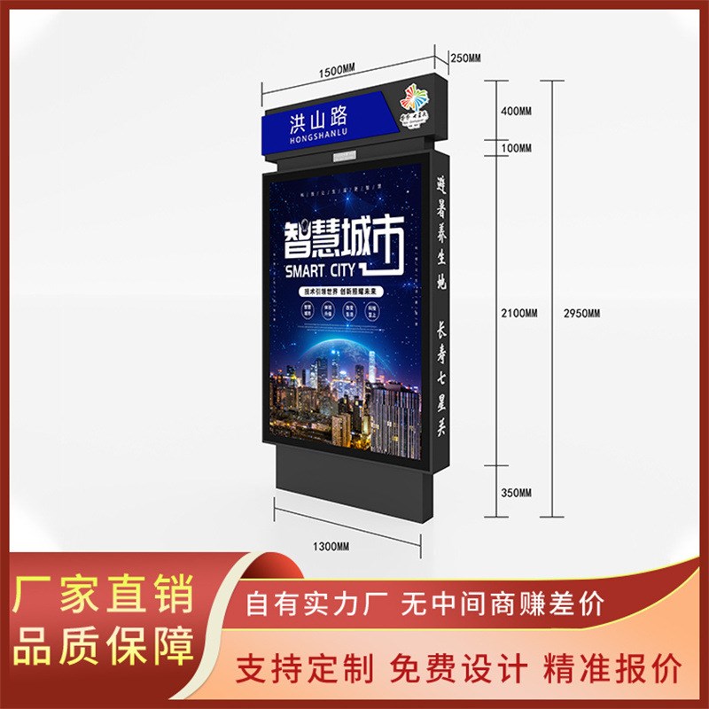 定做生产定制指路牌灯箱道路滚动灯箱电子N站牌灯箱立式广告灯箱