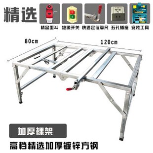 机修操作台模具工作台A便携台锯锯台便携式伸缩