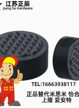 碳钢加硬圆柱形齿面垫块PT21-1u010/1212/1612/2012止动定位组件