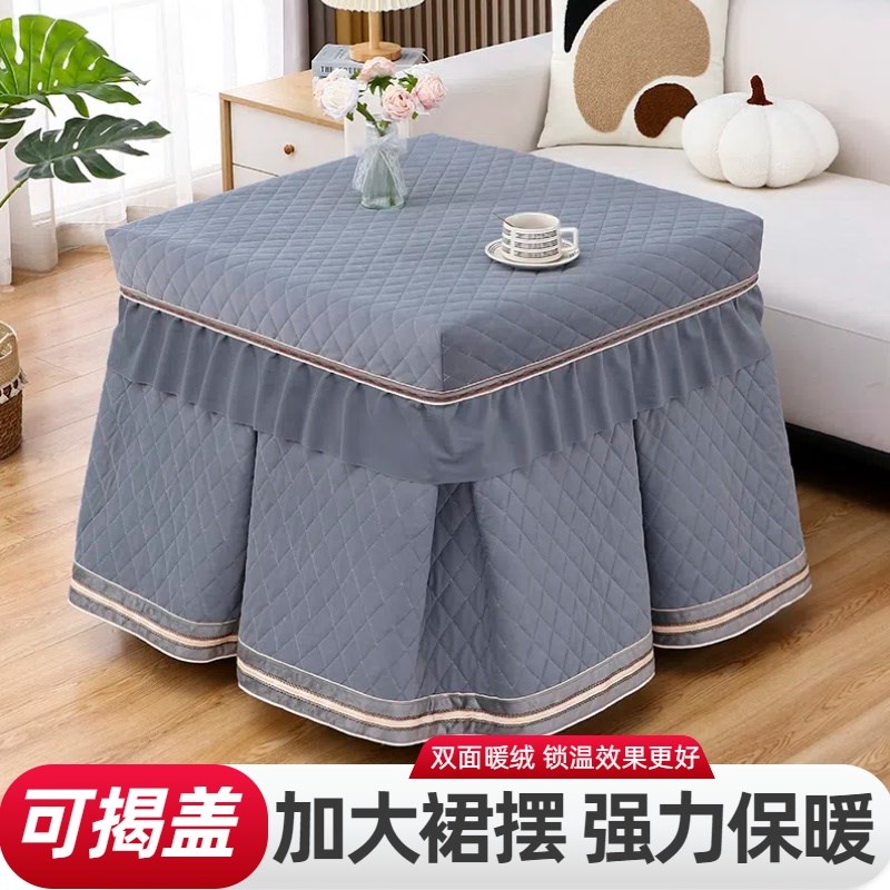新款烤火罩电炉罩正m方形烤火炉罩电暖炉桌罩套烤火被四方桌布罩