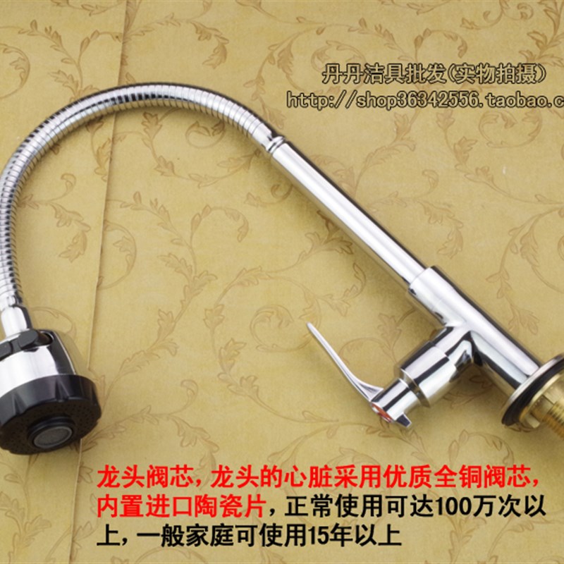全铜 单冷厨房水龙头 水槽菜盆A面盆I龙头万向管龙头可随意弯曲