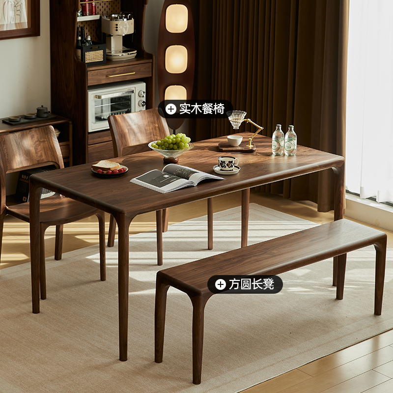 北美黑胡桃木餐桌北欧全实木长方形桌子家用饭厅家俱餐桌书桌茶桌