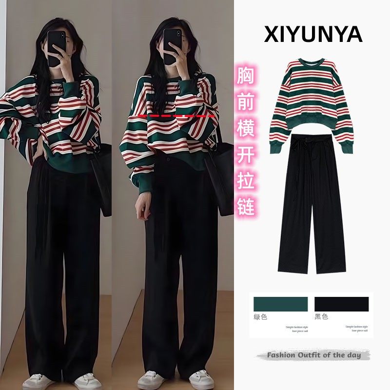 哺乳卫衣春秋季辣妈款外出穿宽松时尚条纹喂奶上衣阔腿裤秋冬套装,孕妇装/孕产妇用品/营养,哺乳衣/月子服,淘宝优惠券,粉丝福利购,淘宝优惠卷