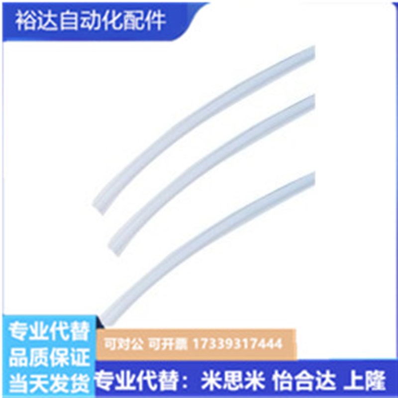 替代怡合达 J-XWP66-0425-1-0640-2-1075-10-1290-19 气动用直管