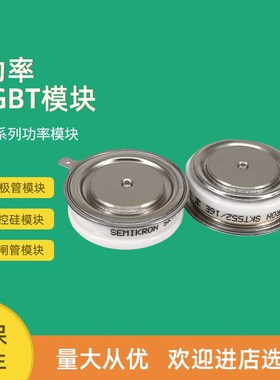 可控硅晶闸管T2101N20TOF T2101N22TOF T2101N2N4TOF T2101N26TOF