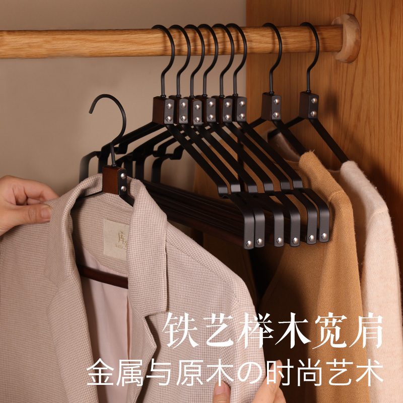 实木铁艺宽肩大衣架家用榉木衣撑宿舍高档衣柜无痕防滑西服晾衣架