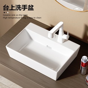长方形坐式家用陶瓷台上盆侧后中隐藏下水款龙头一T体洗脸池洗手