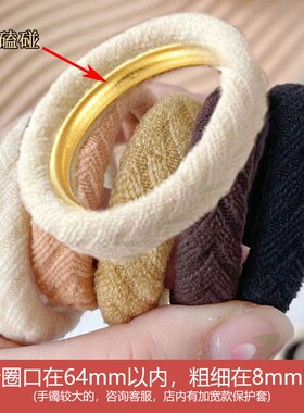 遮手镯神器爆款黄手镯金保护套编织皮筋防磕刮碰防划翡玉翠石手串