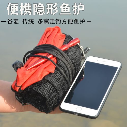 野钓谷麦鱼护便携小型速干纳米防挂加厚装鱼网兜迷你渔护袋易收纳