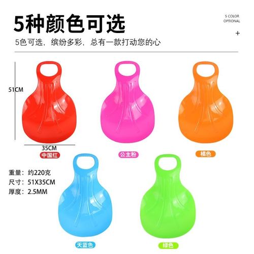 滑雪板滑草板加厚耐磨儿童成人草坪滑板斜坡划草垫滑雪片滑滑垫