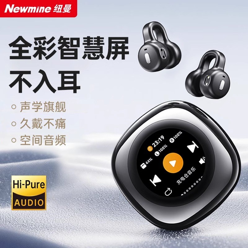 2025新款骨传导蓝o牙耳机无线不入耳夹挂耳式运动跑步专用降噪