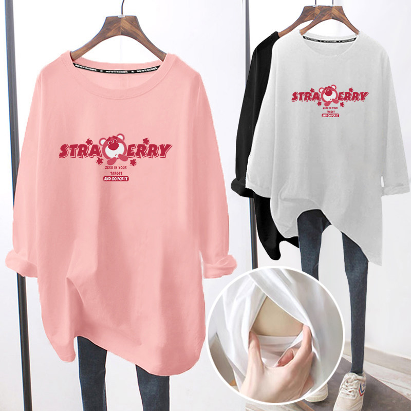 哺乳衣外出春秋辣妈款上衣打底衫哺乳期女装春季长袖内搭外穿喂奶,孕妇装/孕产妇用品/营养,哺乳衣/月子服,淘宝优惠券,粉丝福利购,淘宝优惠卷