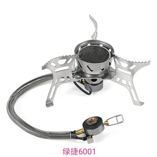 绿捷6001红外线防风野头户外炉具气炉便携装 备野炊野餐