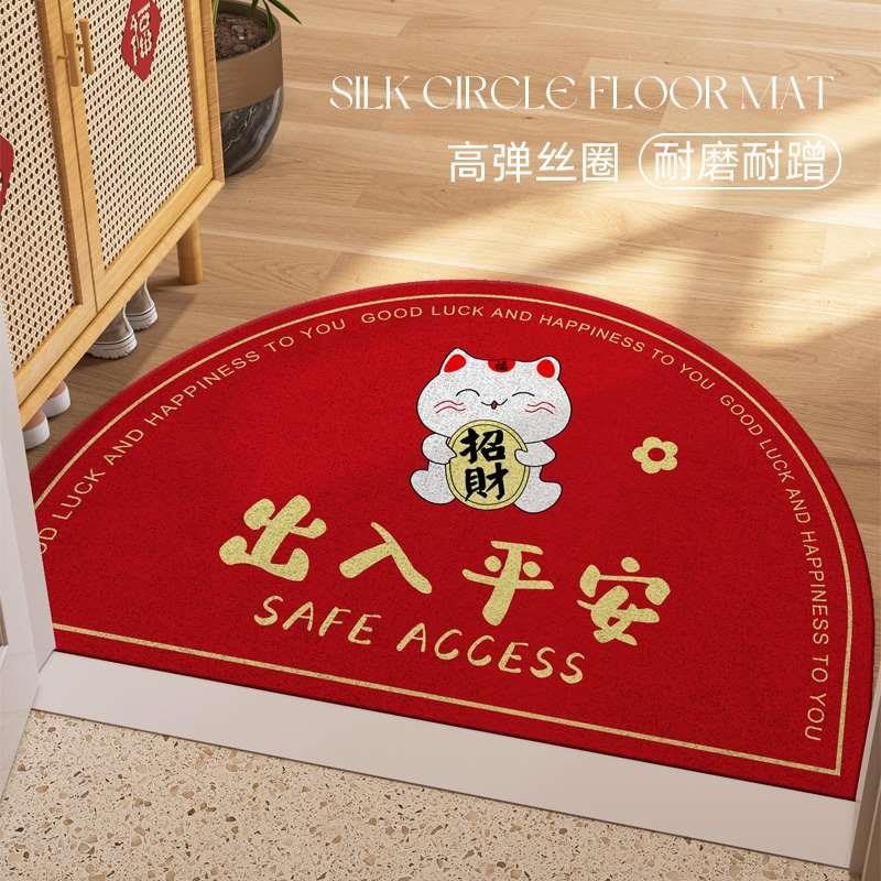 入户门地垫2024新款q红色丝圈防滑耐脏进门脚垫家用可裁剪门口地