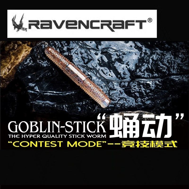 子夜鸦语蛹动棒棒虫软饵2.2寸路亚软虫黑坑鲈鱼无铅钓组面条虫