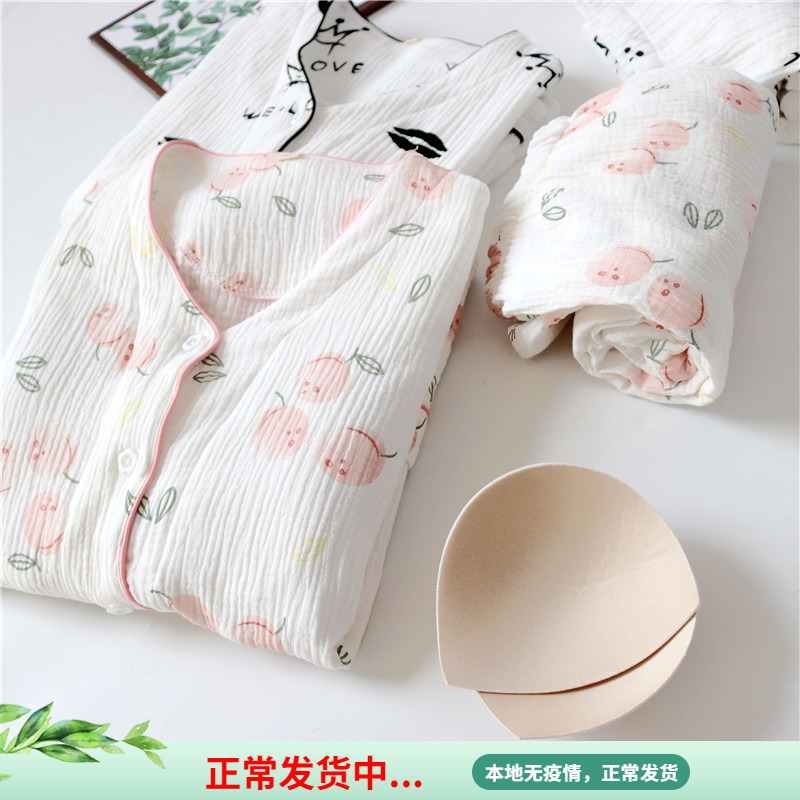 带胸垫可拆卸纱布长袖睡衣女w士春夏款圆领纯棉纱薄款家居服套装