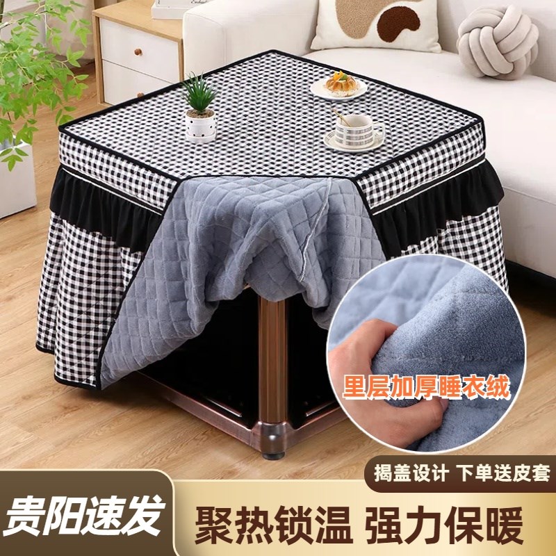 新款正方a形烤火桌子罩套烤火罩套麻将机罩子电炉套电取暖炉桌布
