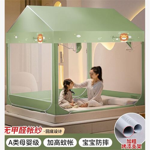 2023b新款高级蚊帐家用蒙古包加密加厚防摔儿童支架纹账夏RH