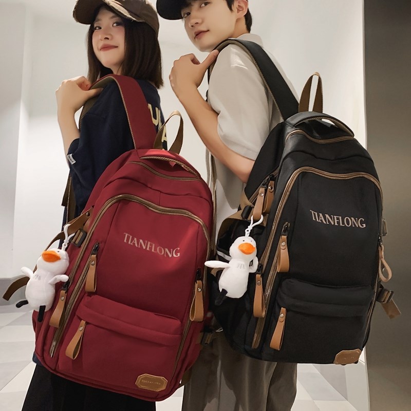 书包初中女生大容量男生双肩包高中学生轻便小学生旅行背包大学生