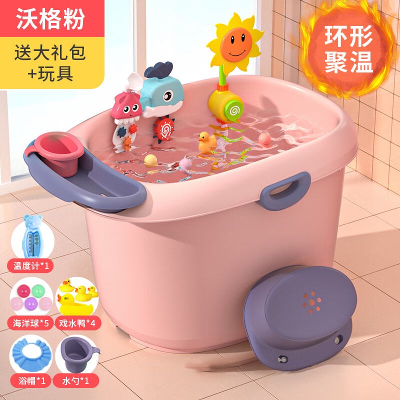 儿童洗澡桶泡澡桶宝宝浴桶新生沐浴桶家用一体婴儿洗澡盆大号可坐
