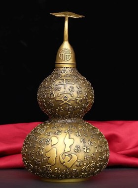 全铜葫芦摆件福字工艺品家居客厅玄关装饰品中式开业送礼百福葫芦