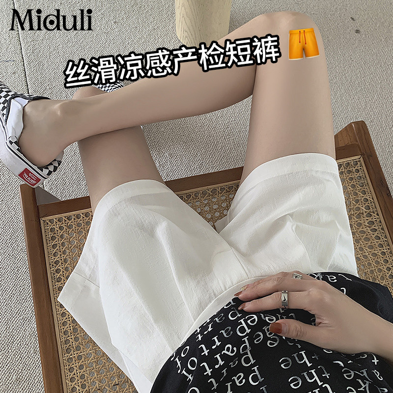 孕妇短裤女春秋外穿孕妇裤子夏季薄款冰丝雪纺五分大码打底裤夏装,孕妇装/孕产妇用品/营养,孕妇打底裤,淘宝优惠券,粉丝福利购,淘宝优惠卷