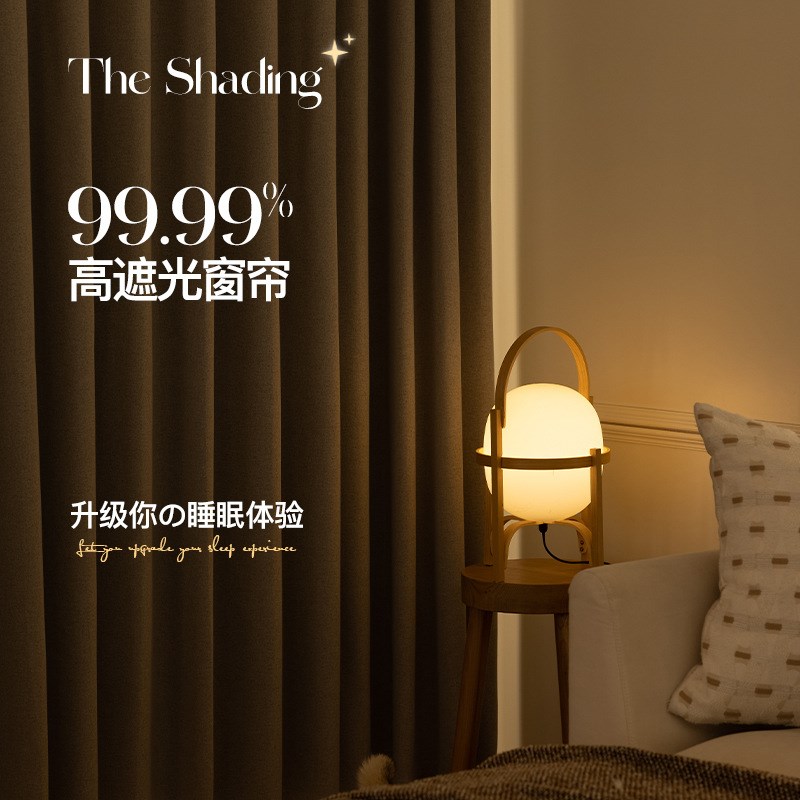 全遮光彩麻防水面料窗帘隔热客厅卧室亚麻全黑R成品布料柯桥厂家