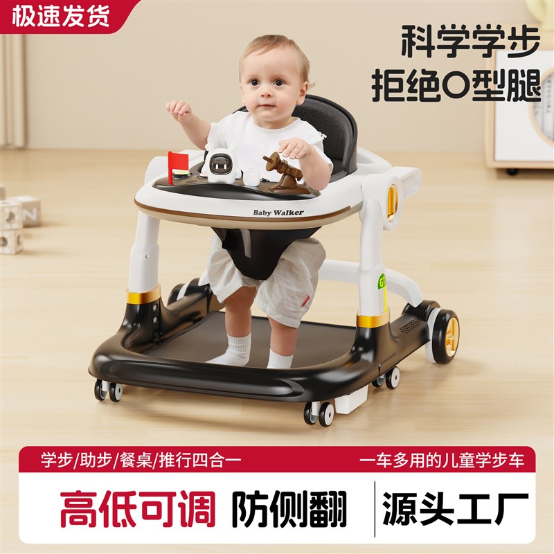 学步车6到18个月婴儿多功能防o型腿手推车宝宝防侧摔助力学起步车