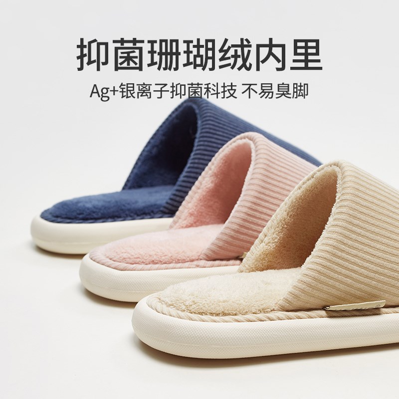 冬季毛绒保暖厚底防滑q棉拖鞋女家居地板卧室内抗菌防臭防滑家用