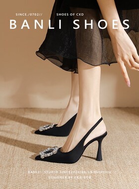 班丽 黑色尖头高跟单鞋水钻包头凉鞋女2024年夏季新款细跟配裙子