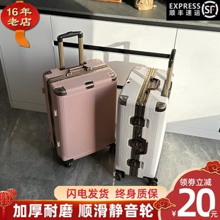 高品质旅行行李拉杆m箱26寸超静音防震万向轮大容量结实耐用密码