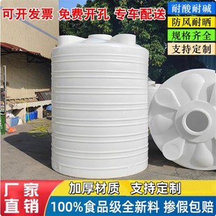 10吨大号水桶储水桶塑料水塔pe水箱加厚立式 储水罐1 大容量