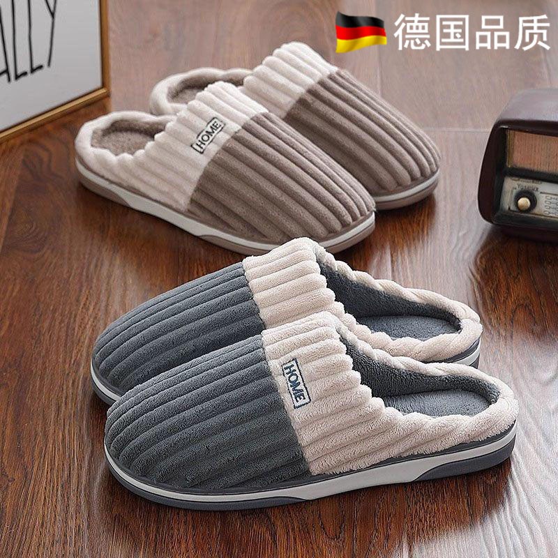 棉拖鞋男士女士秋冬季家用u厚底防滑家居卧室保暖室内毛绒拖鞋棉