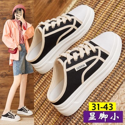 大码女鞋41一43春季新款帆布鞋超火松糕厚底内增高V外穿包头半拖