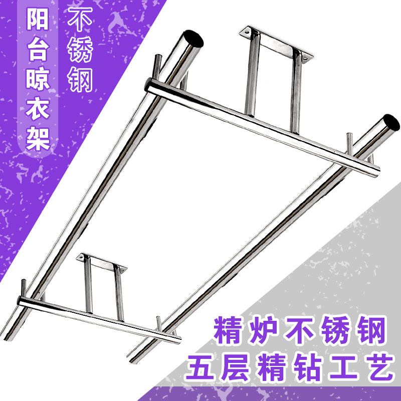 晾衣杆固定阳台晾衣架顶装双杆式家用晒衣服神器不锈钢挂衣杆吊吸