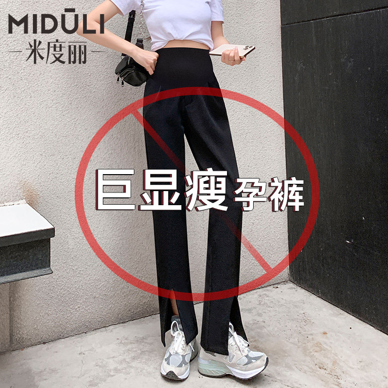 孕妇裤裤子春秋外穿秋季开叉西装裤长裤阔腿裤宽松喇叭裤孕妇秋装,孕妇装/孕产妇用品/营养,孕妇打底裤,淘宝优惠券,粉丝福利购,淘宝优惠卷