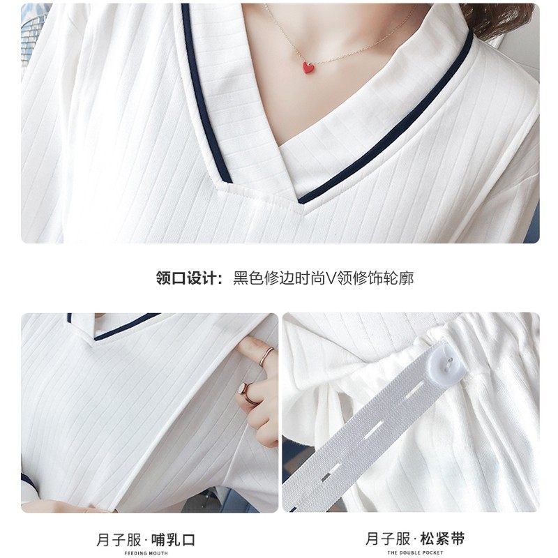 春秋月子服纯棉秋装产后孕妇睡衣女产妇秋冬季保暖喂奶哺乳衣全棉,孕妇装/孕产妇用品/营养,家居服套装,淘宝优惠券,粉丝福利购,淘宝优惠卷