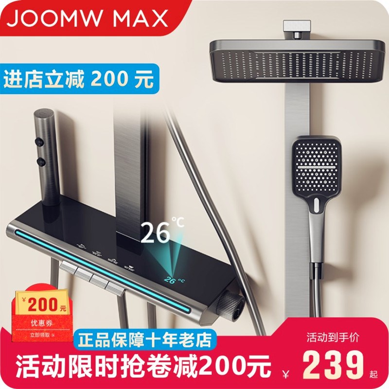 正品枪灰色白色淋浴花洒套装家用卫生间浴室钢琴键沐浴器全铜恒温