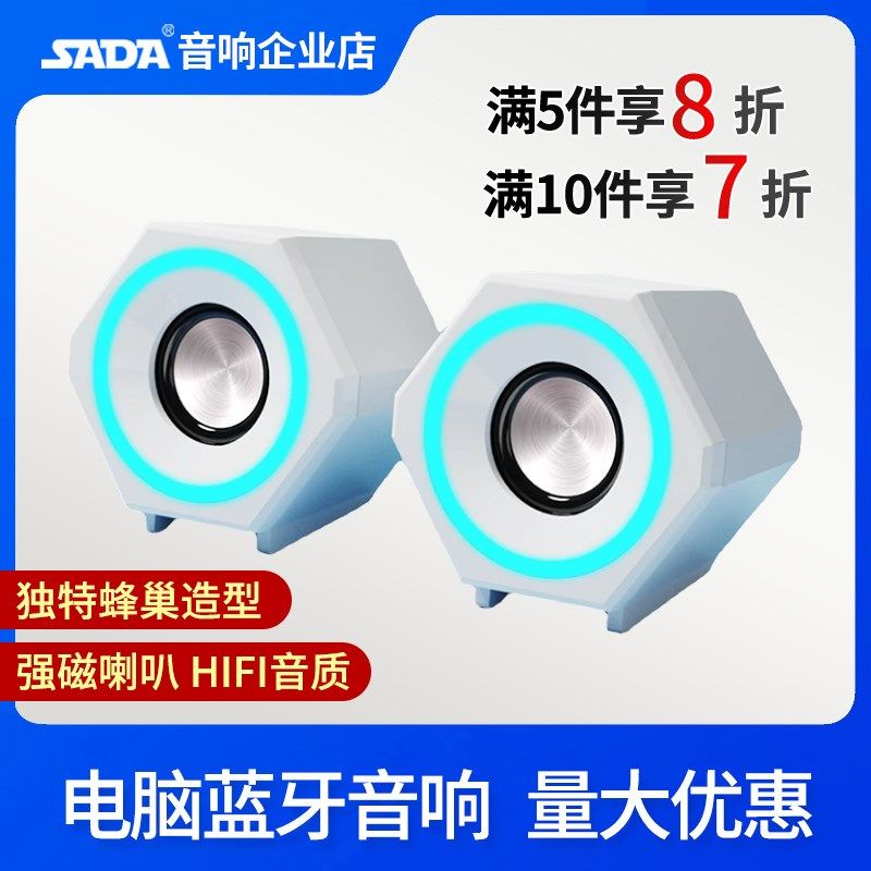 无线蓝牙音响台式电脑家用桌面游戏E电竞迷你音箱重低音炮长条喇