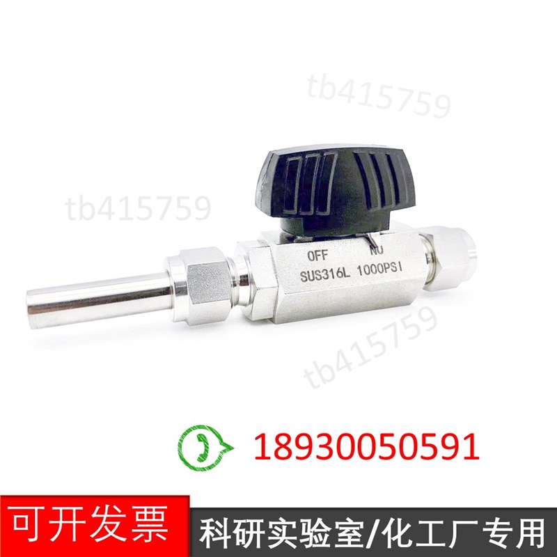 不锈钢316L球阀低压1000PSI球阀3/8两通截止阀1/U4卡套终端开关阀