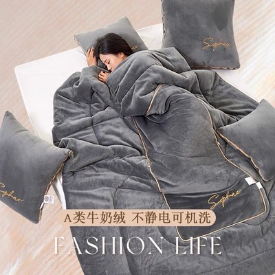 秋冬加厚牛奶绒抱枕被子两用车用折叠靠枕枕头办公室X午休毯二合