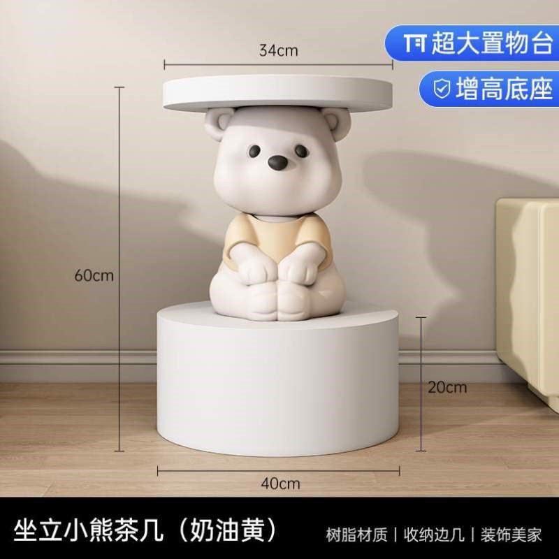 搬家旁边沙发电视摆件几床头柜坐立大礼物乔迁客厅家居饰品落地熊