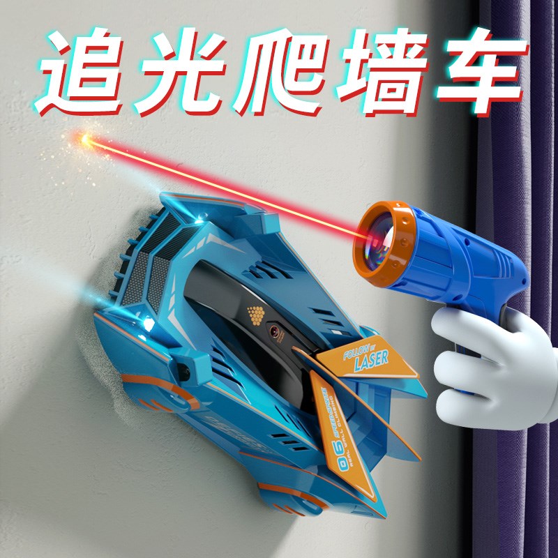 2025新款追光爬墙车遥控车四驱车儿童玩具男孩赛车攀爬汽车3到6岁