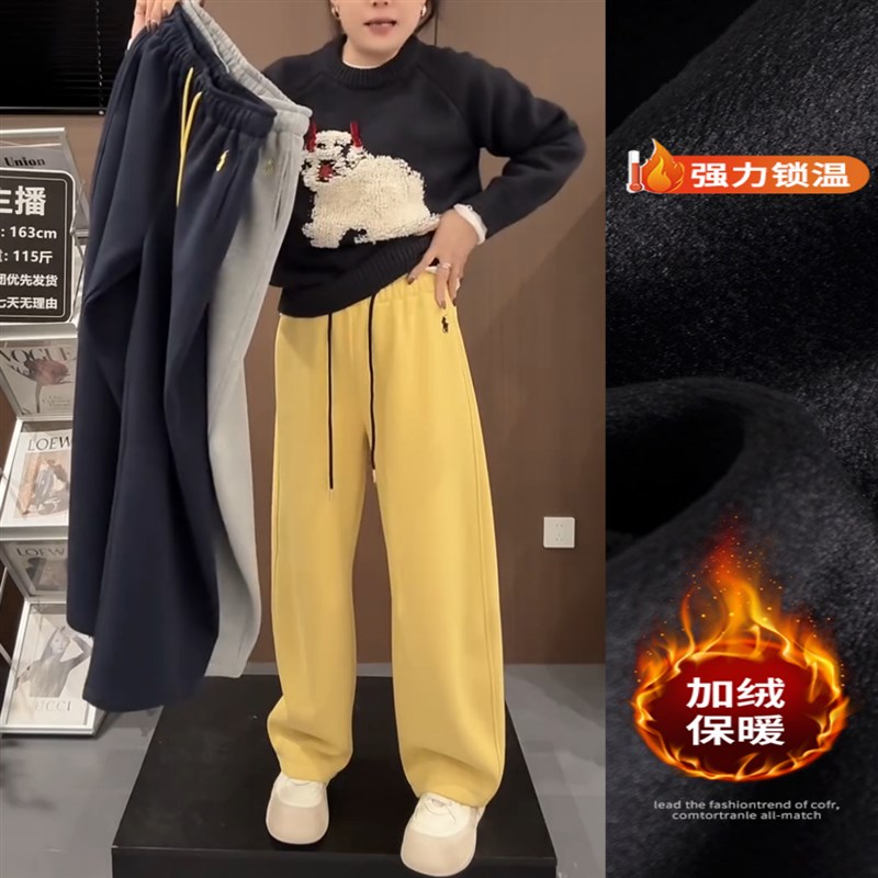 韩系时尚刺绣休闲阔腿裤2024秋冬新款加绒高腰显瘦宽松弯刀裤子