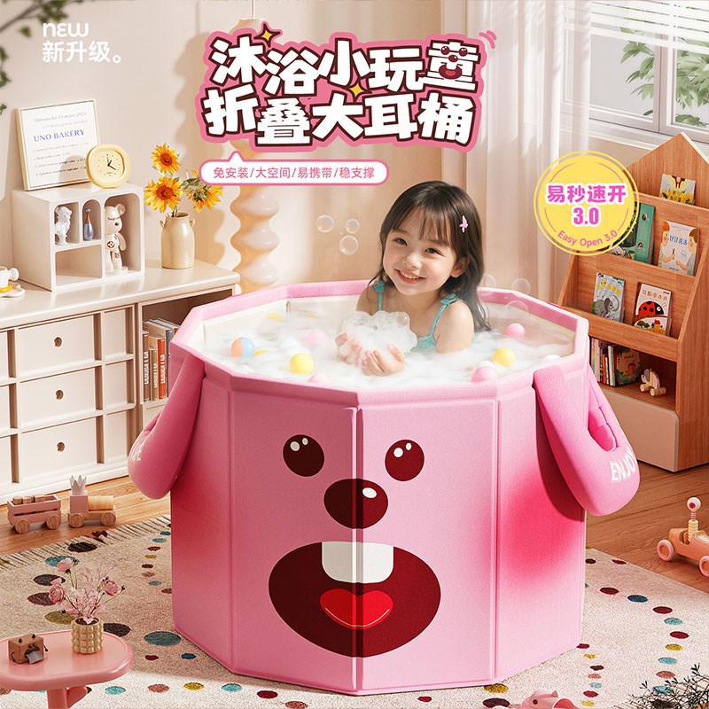 儿童泡澡桶家用新生婴儿游泳桶成人浴桶大号可折叠宝宝洗澡游泳池