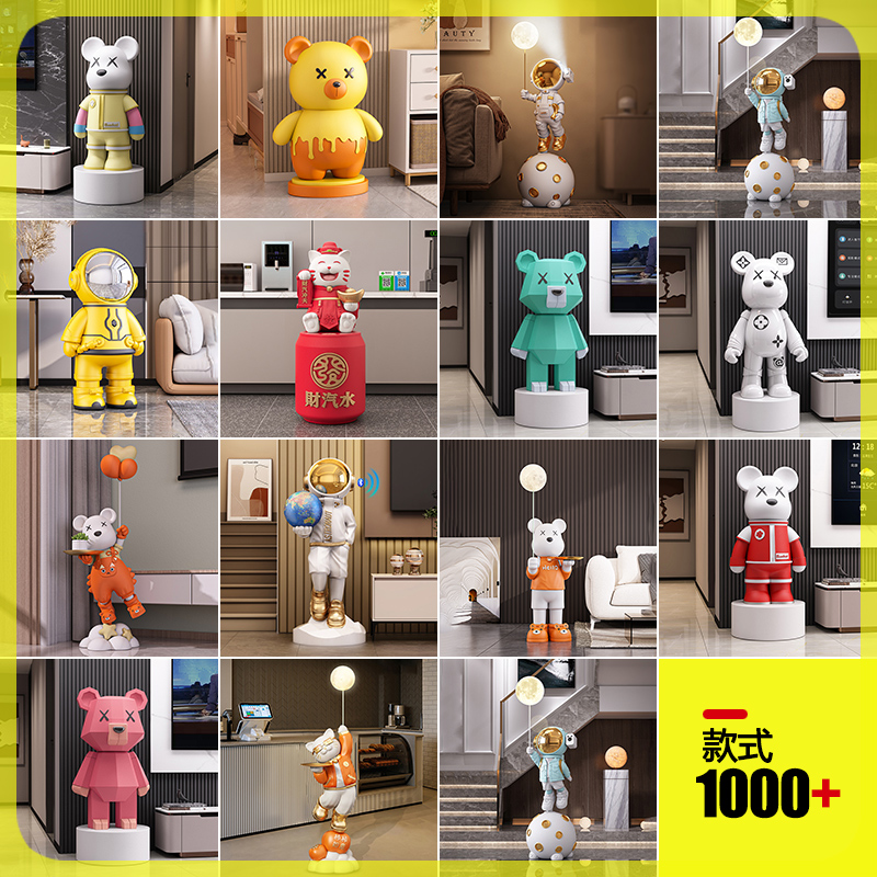 大型客厅落地摆件电视柜旁沙发边公司前台门店开业礼物乔迁高级感