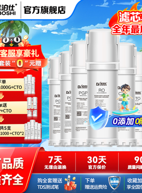 通用沁园提拉净水器滤芯UR-S51048i/S5976i/A5970i/S51046iRO膜